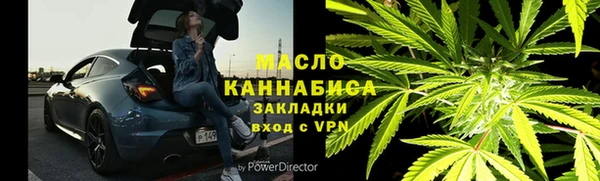 мефедрон VHQ Богданович