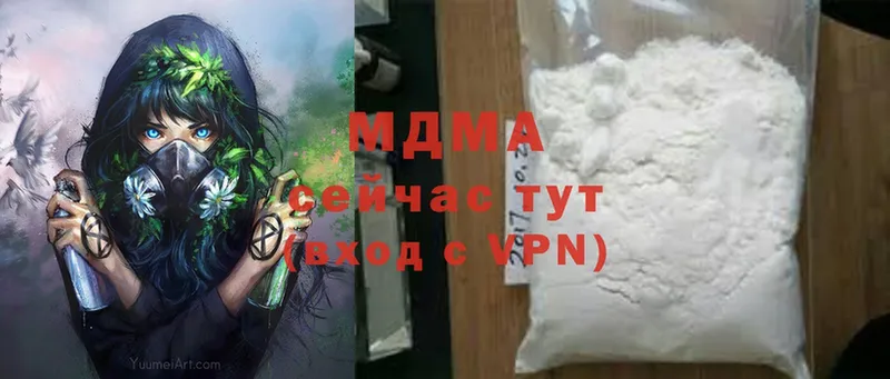 МДМА VHQ  Сосновка 